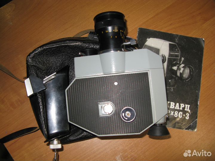 Кинокамера Кварц 2х8С-3