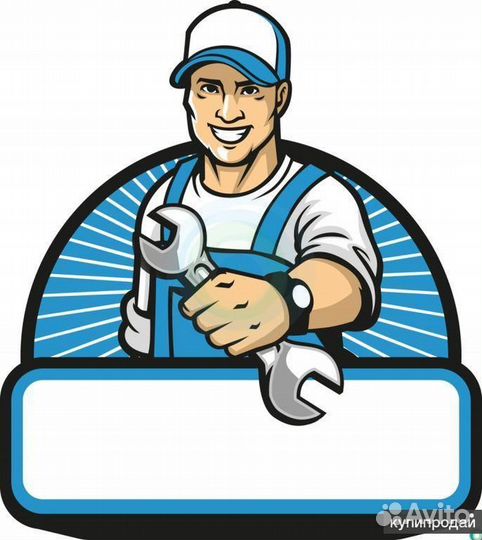 Слесарь механосборочных работ