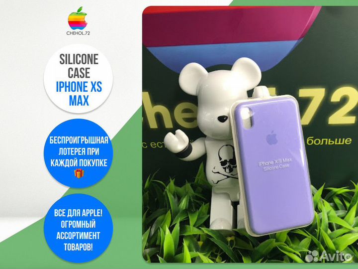 Чехол на айфон / чехолнаiphone XS Max