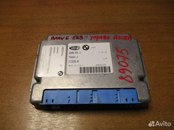 Блок управления АКПП BMW 6-Series (E63/E64)