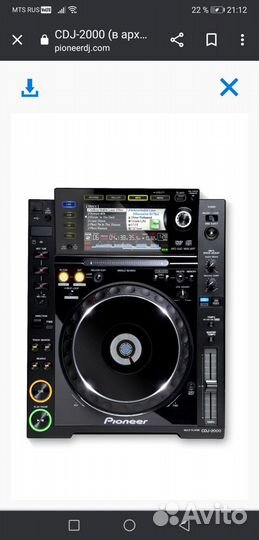 Дисплей Pioneer cdj 2000