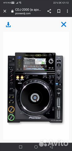 Дисплей Pioneer cdj 2000