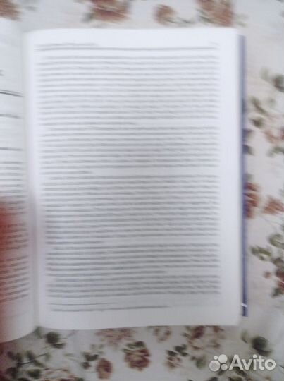 Резникова Н. В. О прошлом на английском, учебник