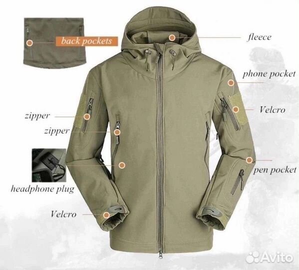 Спортивный костюм тактический