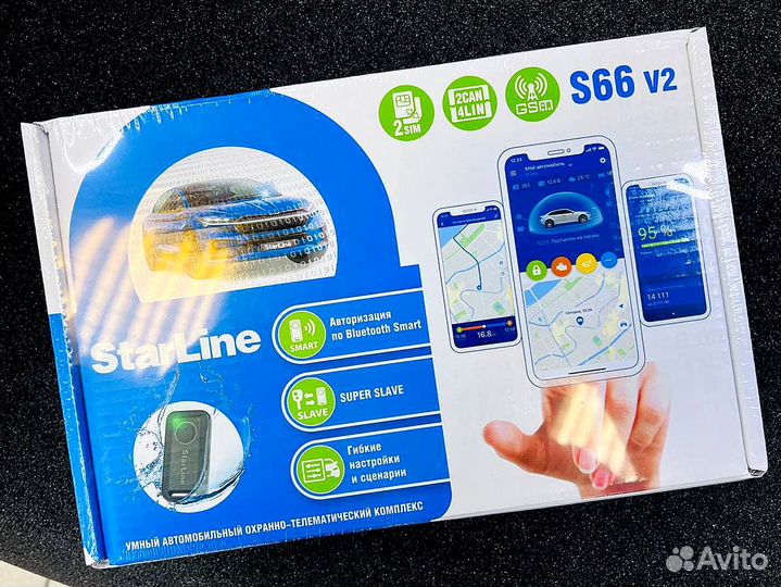 Сигнализация с автозапуском