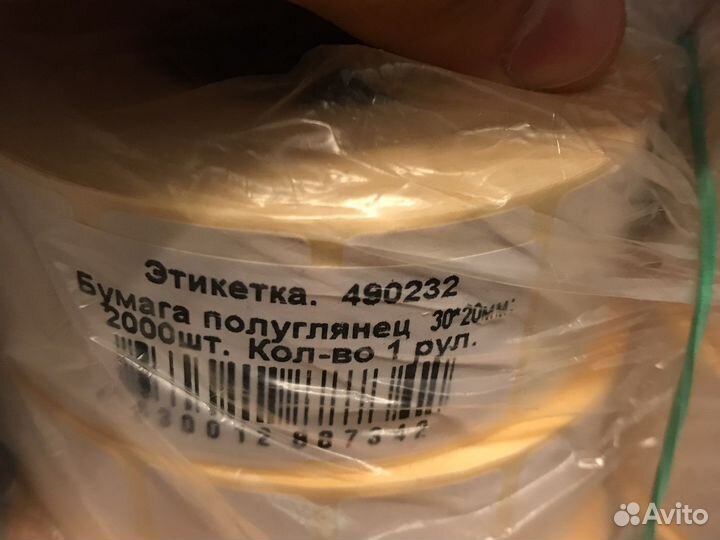 Термо этикетки 30х20