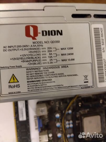 Компьютерные комплектующие для коллекции