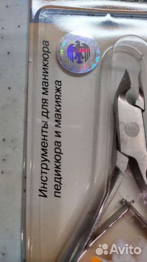 Kaiser professional маникюрные