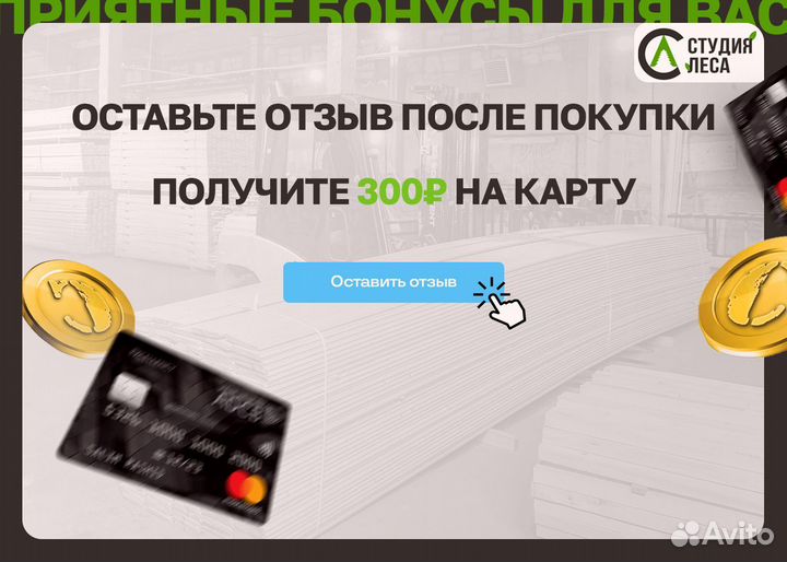 Доска обрезная 25х100х6000