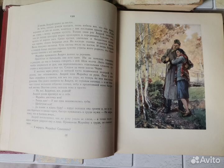 Книги о войне