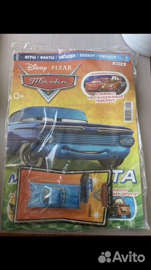 Журналы детские (новые) для девочек и мальчиков