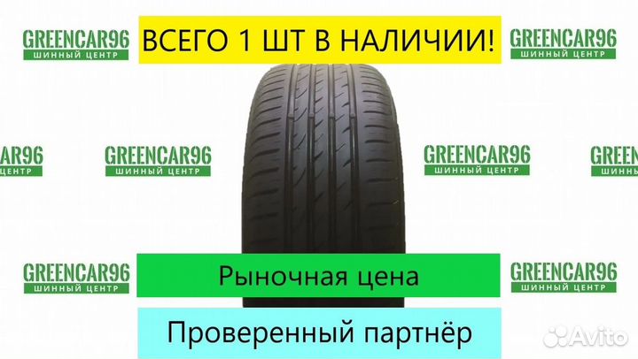 Nexen N'Blue HD Plus 215/60 R16