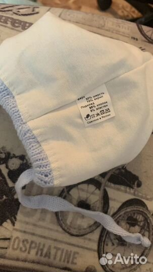 Шапка на выписку