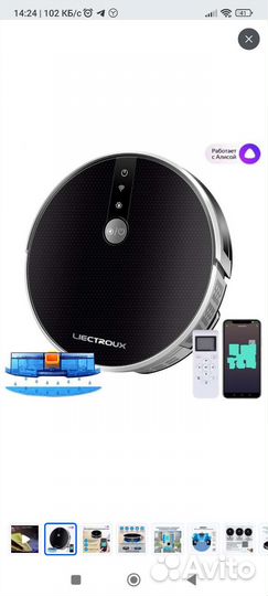 Робот-пылесос Liectroux C30B сухая и влажная