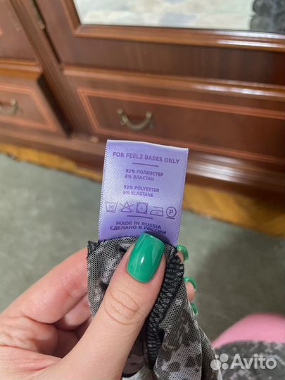 Топ женский с длинными рукавами