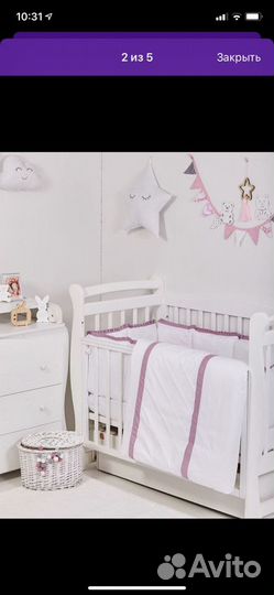 Комплект в кроватку