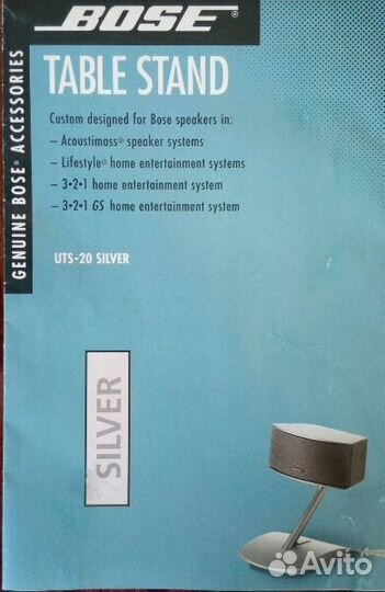 Стойка под колонку 18 см