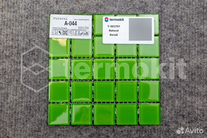 Стеклянная мозаика Natural Color Palette A-044 (2,58х2,58) 30х30