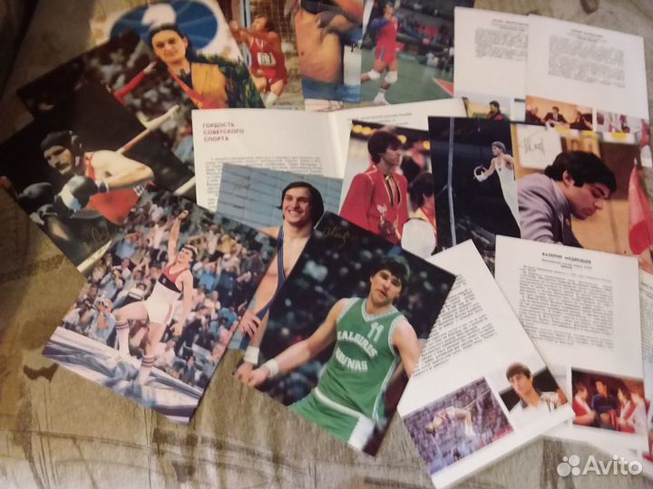 Открытки СССР