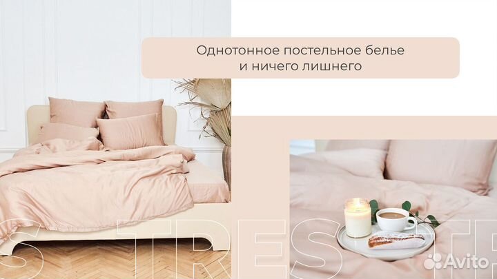 Интернет магазин