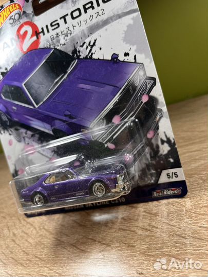 Hot wheels Japan historics 2