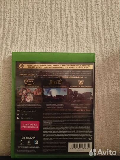 The Outer Worlds xbox one