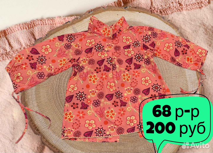 Вещи на девочку 68 размер