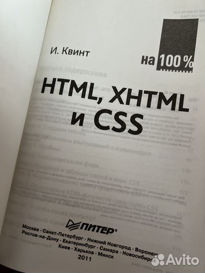 Учебные книги. Учебники