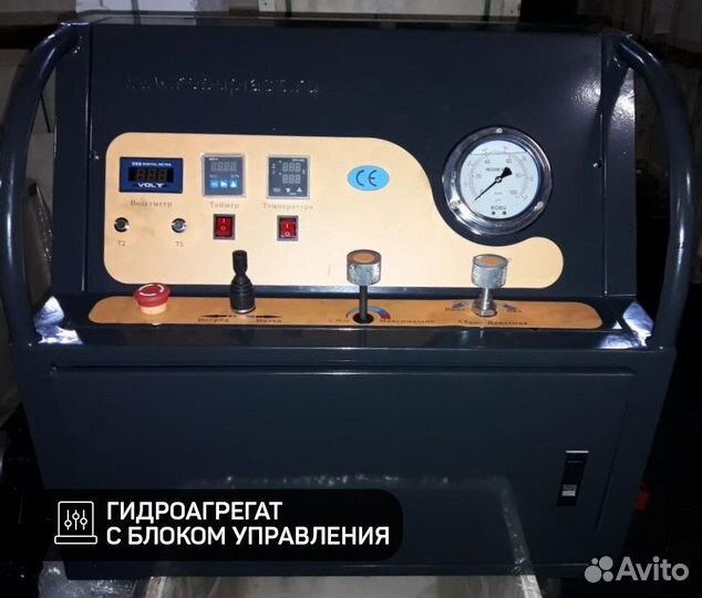 Аппарат для сварки пнд труб до 160 мм с накс