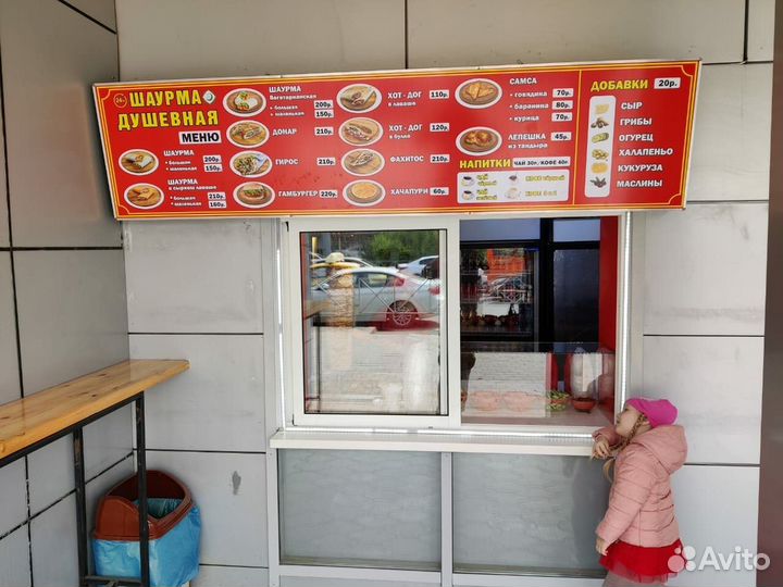 Шаурма с большим трафиком. Готовый бизнес