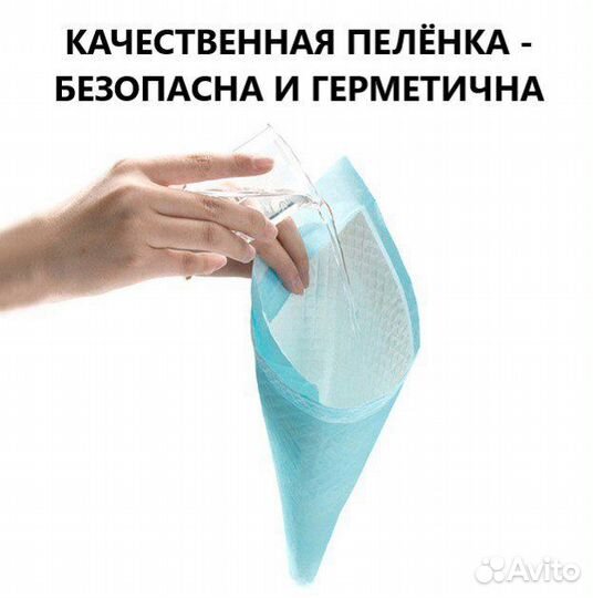 Пеленки одноразовые для собак и кошек