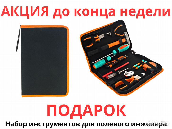 Агронавигатор Кампус 6 NEW Курсоуказатель