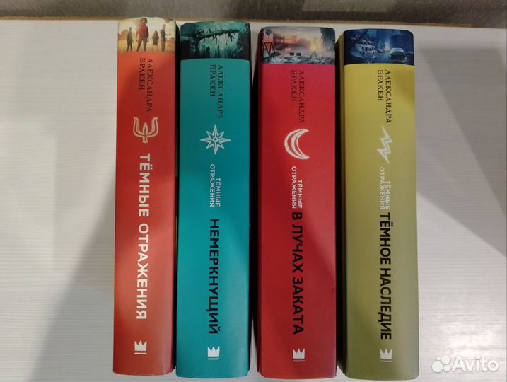 Книги трилогия 