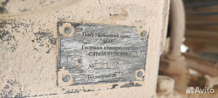Компрессор К-3