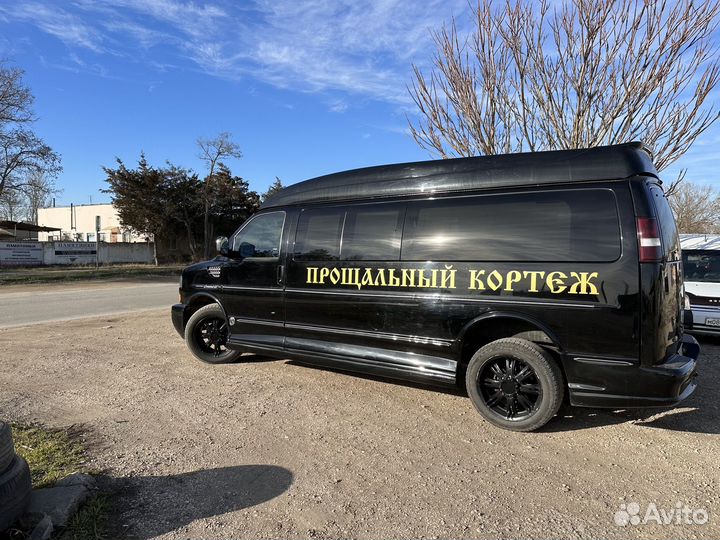 Перевозка умерших, холодильник рефрижератор