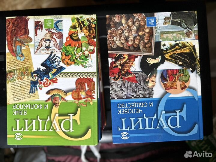 Детская энциклопедия