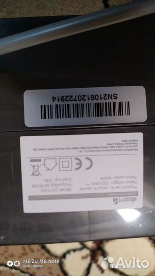 Ручной пылесос