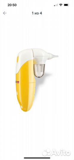 Аспиратор назальный