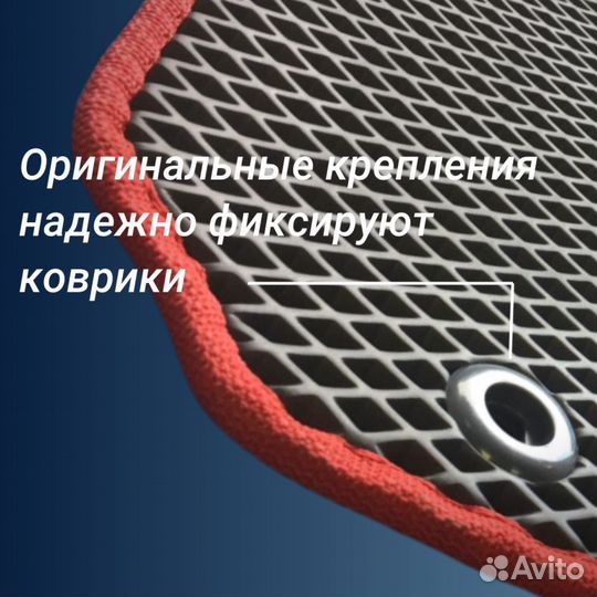 Ева EVA коврики Ford Kuga(2008-2012)