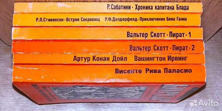Корсар - Приключения на море