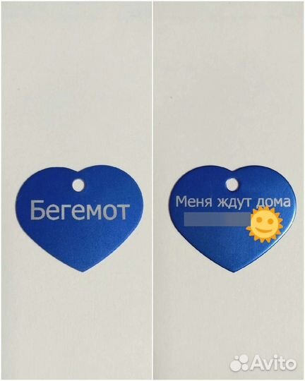 Адресник для собак и кошек