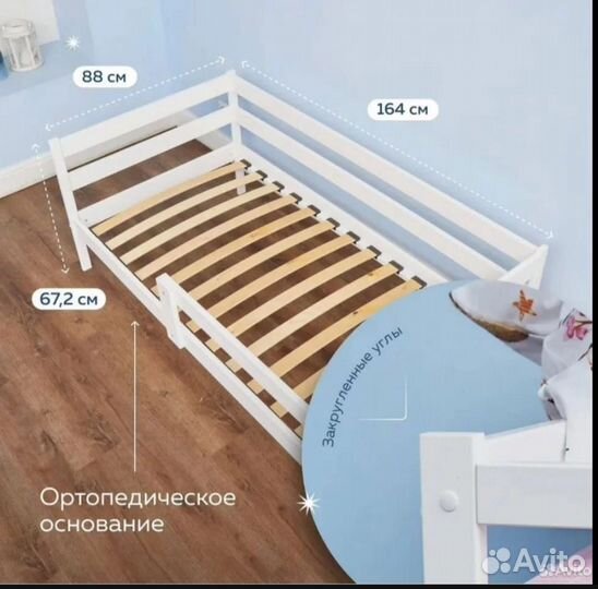 Детская кровать