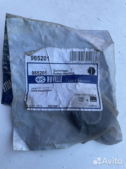 Сайлентблок рычага пер. подвески ford Escort