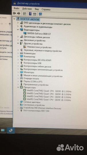 Компьютер для дома и офиса