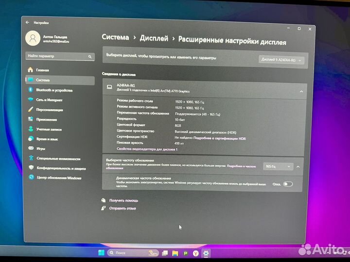 Монитор xiaomi redmi g24 165hz