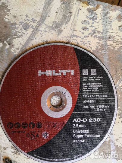 Диск отрезной 230 по металлу