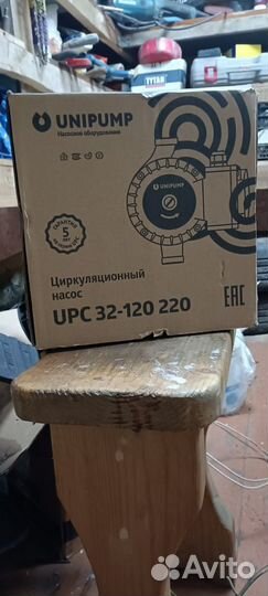 Циркуляционный насос unipump upc 32-120 220