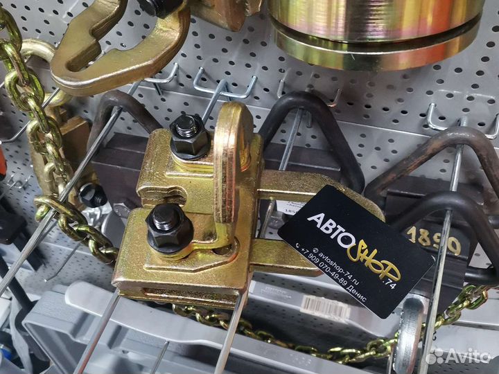 Захват для кузовных работ 5 тонн