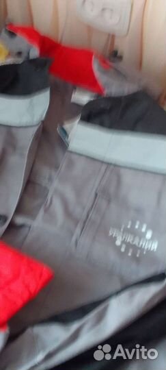 Спецодежда