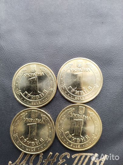 Монеты Украины 1 гривна